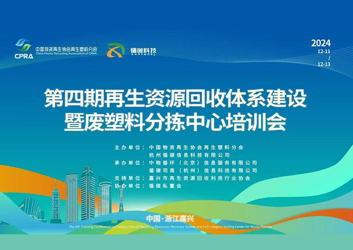 Actualización de instalación en Shanghái